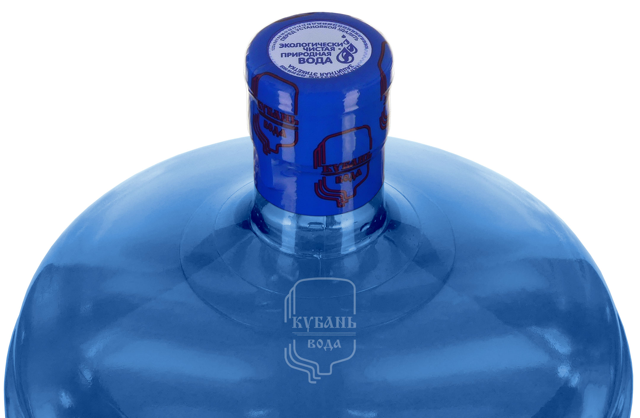 Вода защищена фирменным термоусадочным колпачком с логотипом КубаньВода