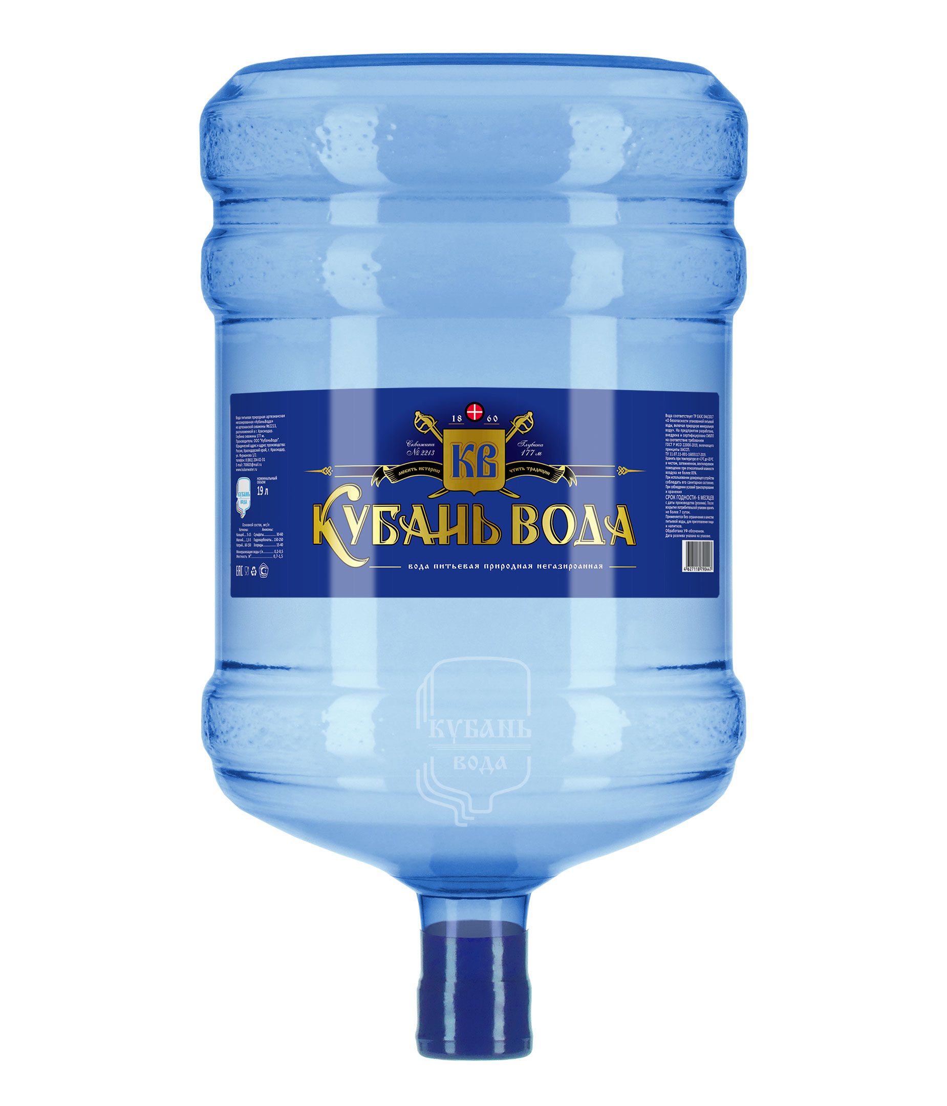 Кубань Вода 19л
