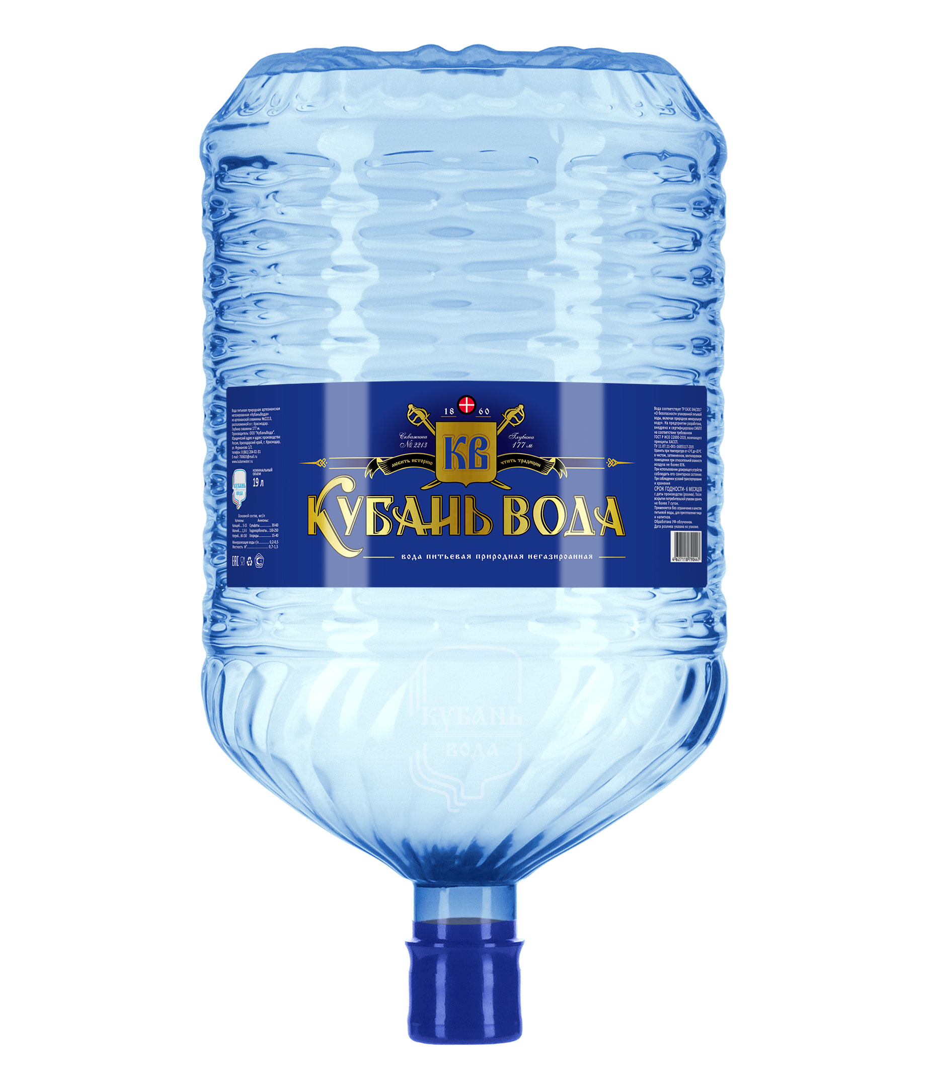 Кубань Вода 19л (одноразовая бутыль)