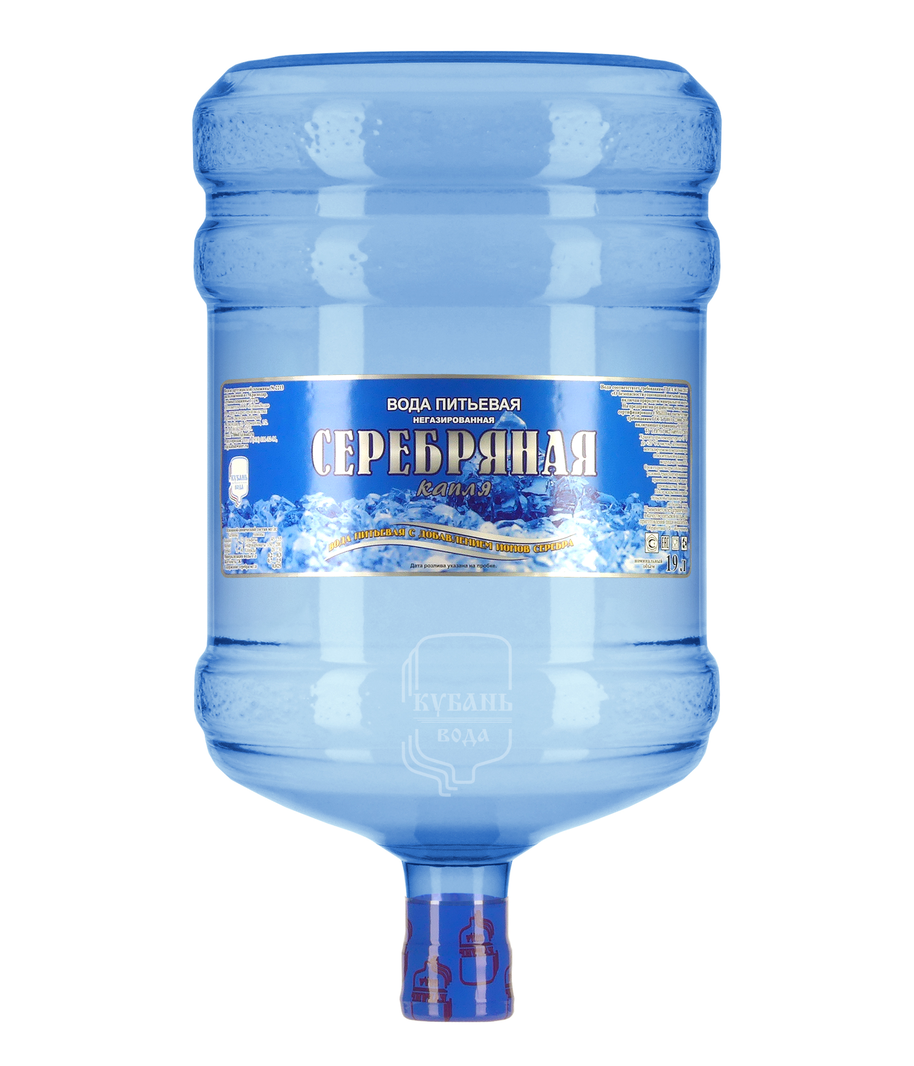 Серебряная капля 19л