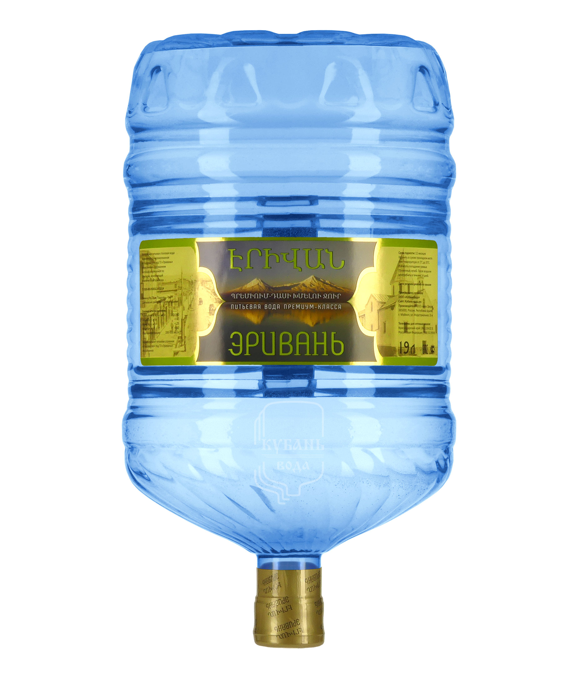 Эривань 19л