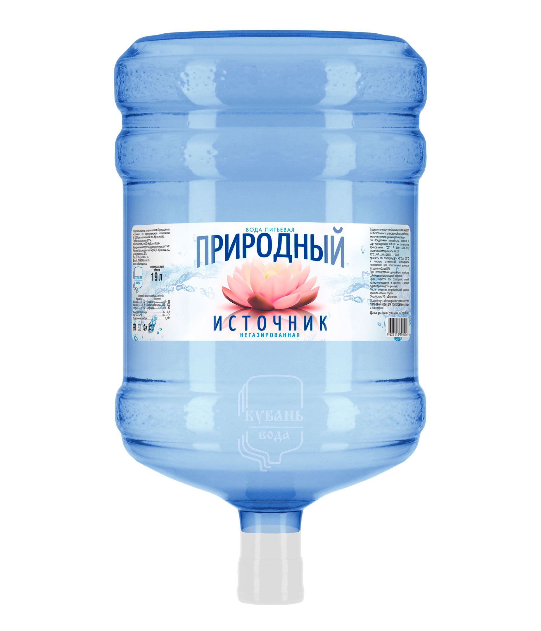 Природный источник 19л